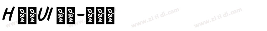 H 明蘭UI 粗體字体转换